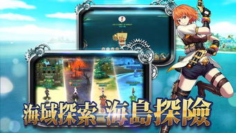 时温的旅行汉化版下载-时温的旅行钻石下载v.4.74