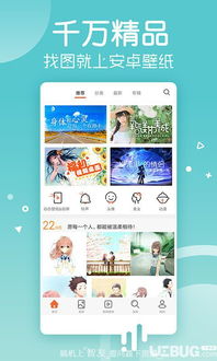 语气友好转换器无广告版下载-语气友好转换器最新版安卓版下载v.9.74 语气友好转换器无广告版下载-语气友好转换器最新版安卓版下载v.9.74