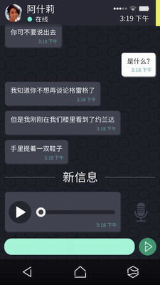 驾车远行中文版汉化下载手机版-驾车远行中文版安卓下载v.5.67 驾车远行中文版汉化下载手机版-驾车远行中文版安卓下载v.5.67