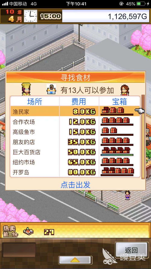 住宅梦物语2不减反增内置菜单版MOD下载-住宅梦物语2不减反增ios下载安装v.3.22 住宅梦物语2不减反增内置菜单版MOD下载-住宅梦物语2不减反增ios下载安装v.3.22