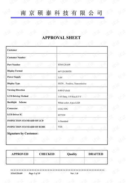 擎天战机安卓版下载9.71.00.02-擎天战机下载安卓v.0.36