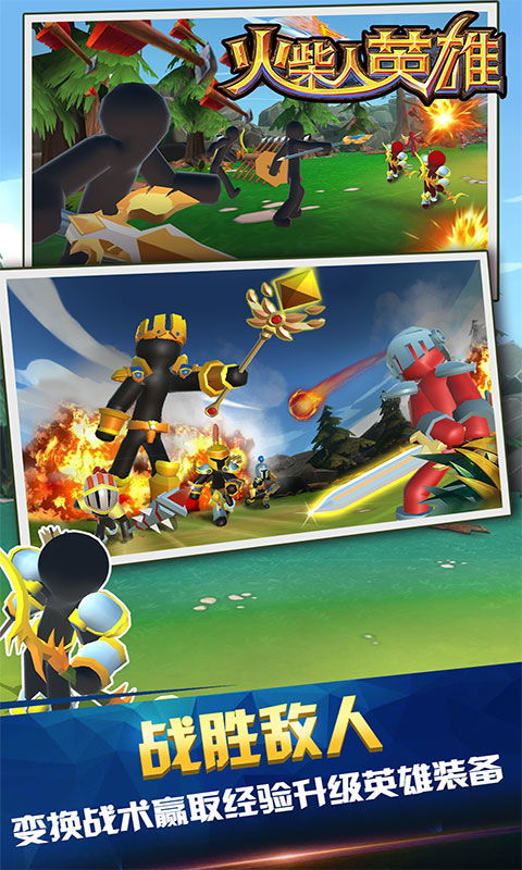 火柴人英雄塔防正版无限金币无限宝石下载无广告-火柴人英雄塔防正版下载安卓版v.2.57