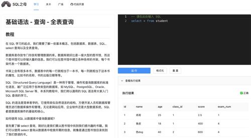 代号FA自制版下载-代号FA最新版煎饼店免广告下载v.6.23