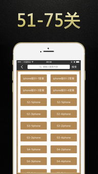 节奏盒子有趣电脑先生手机版下载安装-节奏盒子有趣电脑先生手机版下载无限金币v.4.90