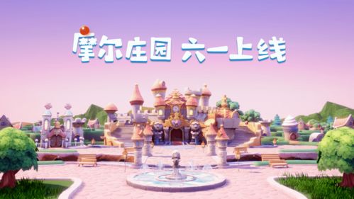 奥利的庄园正式版内置菜单下载-奥利的庄园正式版内置菜单下载手游官方正版v.0.52