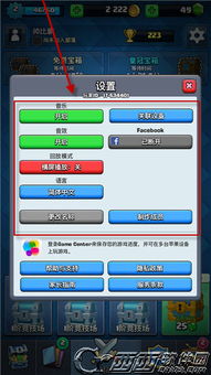 贸易战争安卓版下载-贸易战争内置修改器无限金币下载v.8.12