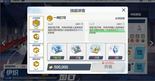 氧化物生存岛国际服修改器下载-氧化物生存岛国际服手机版下载v.0.72