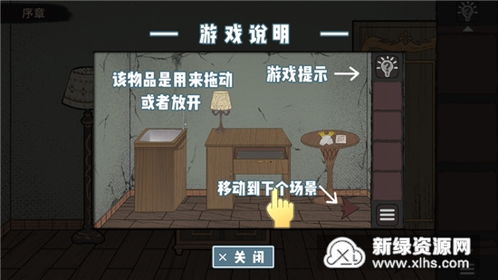 庄园主大战偷电贼最新版中文内置作弊菜单下载-庄园主大战偷电贼最新版正版免费（暂未上线）v.1.19