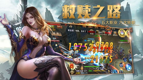 王者猎人手游手机版安卓下载-王者猎人手游0.1折下载v.5.18 王者猎人手游手机版安卓下载-王者猎人手游0.1折下载v.5.18