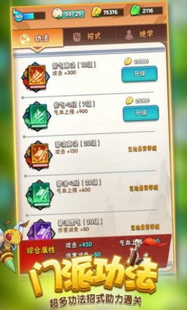 袖珍区2本官方下载安装-袖珍区2钻石下载v.1.19 袖珍区2本官方下载安装-袖珍区2钻石下载v.1.19