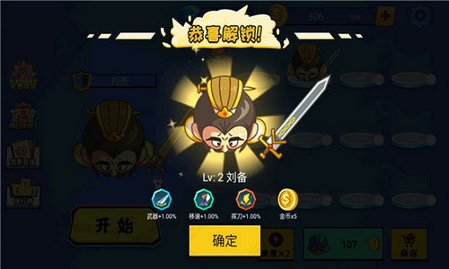 动物融合大作战全解锁最新版2024下载-动物融合大作战下载中文版v.8.26