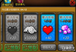 魔塔与英雄0.1折无限钻石金币版下载无广告-魔塔与英雄0.1折手机版游戏下载v.7.23 魔塔与英雄0.1折无限钻石金币版下载无广告-魔塔与英雄0.1折手机版游戏下载v.7.23