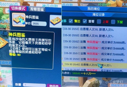 钓鱼超级大咖无广告版2024下载-钓鱼超级大咖内置功能菜单下载v.2.89