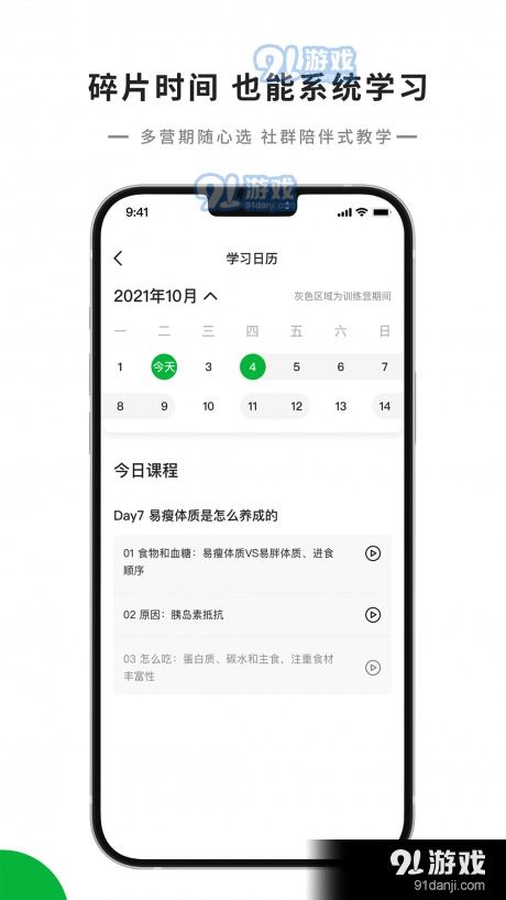 醇厚的生活内购版中文版下载-醇厚的生活内购版本官方下载安装v.7.73
