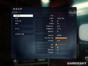 代号蝶汉化版下载安装-代号蝶下载手机版v.0.21