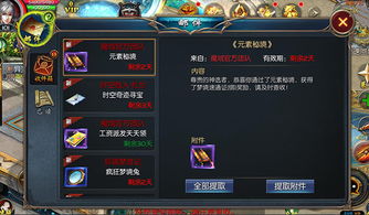 魔域口袋版自制版下载-魔域口袋版手游下载v.9.42