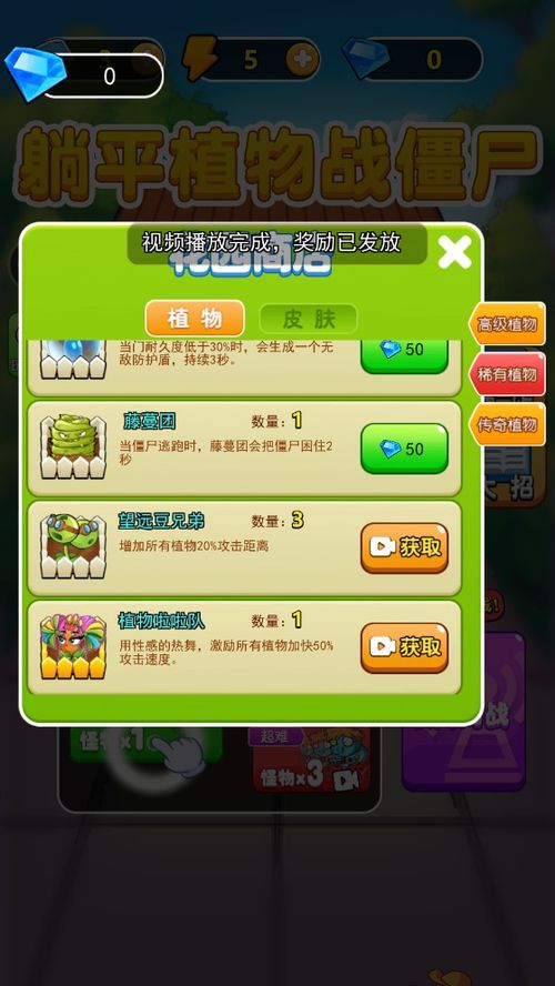 贪吃蛇江湖争霸免广告内置最新菜单下载-贪吃蛇江湖争霸手游正版下载v.4.50 贪吃蛇江湖争霸免广告内置最新菜单下载-贪吃蛇江湖争霸手游正版下载v.4.50