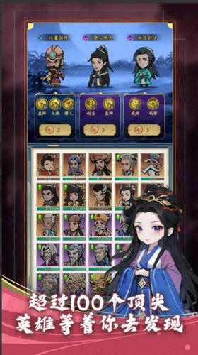 贪吃蛇江湖争霸免广告内置最新菜单下载-贪吃蛇江湖争霸手游正版下载v.4.50 贪吃蛇江湖争霸免广告内置最新菜单下载-贪吃蛇江湖争霸手游正版下载v.4.50