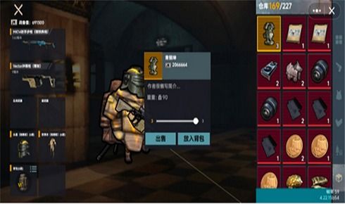 地铁逃生修勾版全解锁最新版2024下载-地铁逃生修勾版正版免费（暂未上线）v.1.52