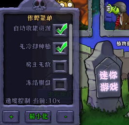 植物娘大战僵尸全解锁最新版2024下载-植物娘大战僵尸下载官方版v.4.65