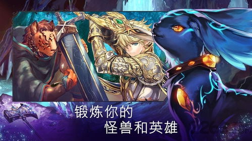 亘古幻想无限金币版下载-亘古幻想手机版单机版中文下载v.4.62