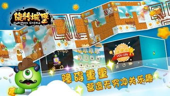 城堡之战最新版煎饼店免广告下载-城堡之战无限零件下载v.0.55 城堡之战最新版煎饼店免广告下载-城堡之战无限零件下载v.0.55