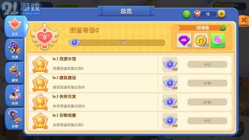 我是保安游戏内置菜单下载-我是保安游戏优化版下载v.0.85 我是保安游戏内置菜单下载-我是保安游戏优化版下载v.0.85