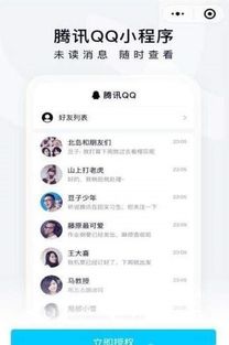 节奏盒子罪人版微信小程序（暂未上线）-节奏盒子罪人版微信小程序（暂未上线）v.1.82