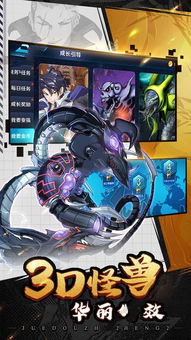 无尽黑洞进化下载免费-无尽黑洞进化手游最新正式版(暂未上线)v.7.26 无尽黑洞进化下载免费-无尽黑洞进化手游最新正式版(暂未上线)v.7.26