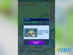 超脱力医院内置修改器微信小游戏-超脱力医院内置修改器无广告版下载v.8.98 超脱力医院内置修改器微信小游戏-超脱力医院内置修改器无广告版下载v.8.98