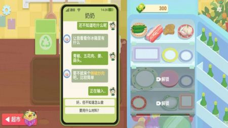 奶奶(内置菜单汉化版)中文内置作弊菜单下载-奶奶(内置菜单汉化版)整合包下载v.3.94 奶奶(内置菜单汉化版)中文内置作弊菜单下载-奶奶(内置菜单汉化版)整合包下载v.3.94