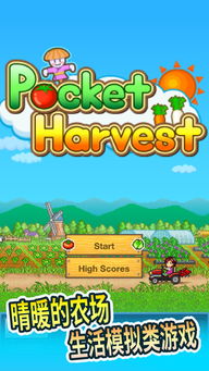 晴空农场物语整合包下载-晴空农场物语修改器下载v.2.96