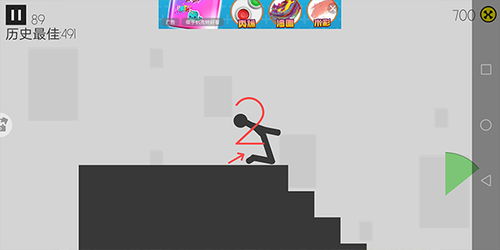 火柴人生存模拟器下载中文-火柴人生存模拟器本无广告下载v.9.45 火柴人生存模拟器下载中文-火柴人生存模拟器本无广告下载v.9.45