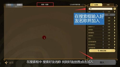 GoreBox联机版TapTap客户端(暂未上线)-GoreBox联机版无广告版下载v.2.47 GoreBox联机版TapTap客户端(暂未上线)-GoreBox联机版无广告版下载v.2.47