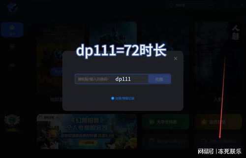 GoreBox联机版TapTap客户端(暂未上线)-GoreBox联机版无广告版下载v.2.47 GoreBox联机版TapTap客户端(暂未上线)-GoreBox联机版无广告版下载v.2.47