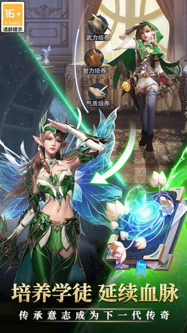 传承利萨斯英雄无广告版安卓最新版下载-传承利萨斯英雄ios下载安装v.9.34 传承利萨斯英雄无广告版安卓最新版下载-传承利萨斯英雄ios下载安装v.9.34