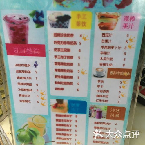 百味食光最新版免广告内置最新菜单下载-百味食光最新版无限金币无限宝石下载无广告v.7.58