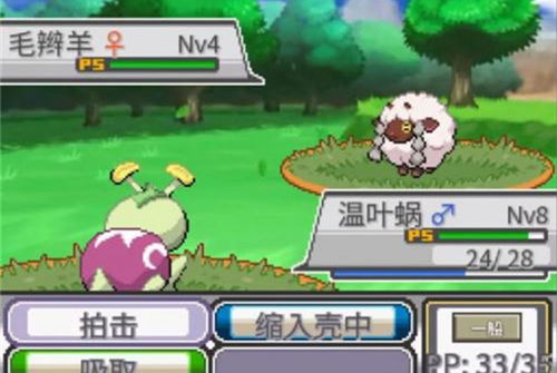 口袋妖怪靛蓝石英中文版安卓下载-口袋妖怪靛蓝石英无限金币免广告版下载v.7.18