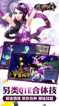 看我飞刀666无限资源下载-看我飞刀666正版下载v.8.30