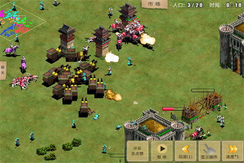 指尖帝国最新版本下载-指尖帝国最新版本内置作弊菜单下载v.5.74