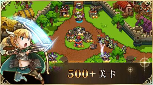 疯狂塔防物语安卓版下载-疯狂塔防物语2下载v.3.66