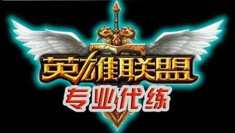 幸运英雄联机下载最新版-幸运英雄手机版游戏下载v.1.35