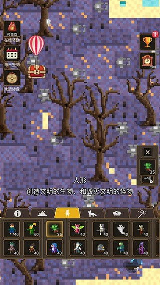 上帝模拟器内置菜单版内置功能菜单下载-上帝模拟器内置菜单版最新下载联机版2024无广告v.4.80 上帝模拟器内置菜单版内置功能菜单下载-上帝模拟器内置菜单版最新下载联机版2024无广告v.4.80