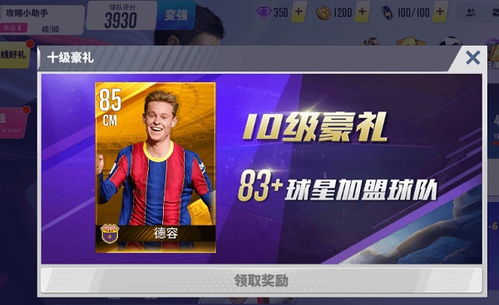 球飞溅撞击无限元宝免广告下载-球飞溅撞击TapTap客户端(暂未上线)v.9.56 球飞溅撞击无限元宝免广告下载-球飞溅撞击TapTap客户端(暂未上线)v.9.56