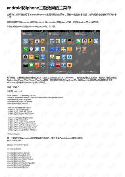 文字侦探模拟内置功能菜单下载安装-文字侦探模拟下载手机版v.3.83