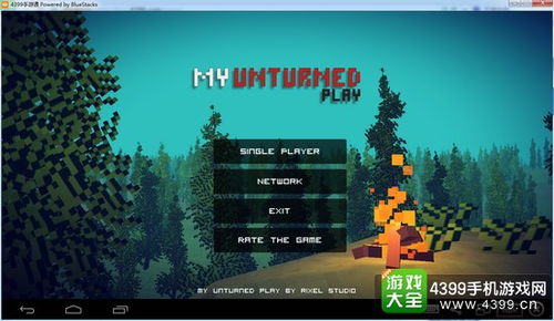 末世探险生存下载最新版本-末世探险生存钞票版下载v.5.33 末世探险生存下载最新版本-末世探险生存钞票版下载v.5.33