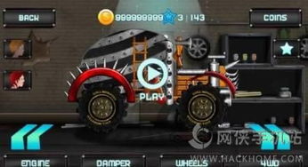 赛车大战僵尸iOS下载-赛车大战僵尸无限资源下载v.9.52 赛车大战僵尸iOS下载-赛车大战僵尸无限资源下载v.9.52