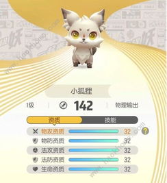 养只宠物球原版无限钻石免费版下载无广告-养只宠物球原版无广告版2024下载v.0.86 养只宠物球原版无限钻石免费版下载无广告-养只宠物球原版无广告版2024下载v.0.86