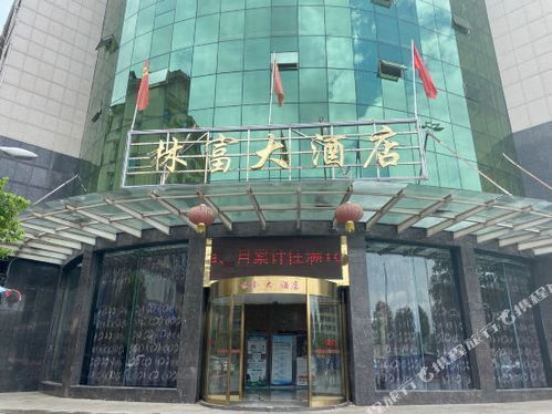 富贵大饭店无限零件下载-富贵大饭店2024免广告最新版下载2024v.5.54