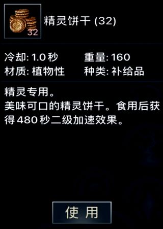 伊丁天堂手机汉化中文版下载-伊丁天堂下载安装v.1.44